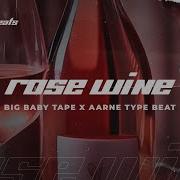 Aarne Type Beat