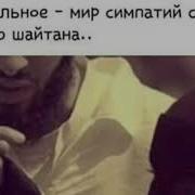 Оби Дидам Рехт
