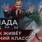 Я Приобрел Способности