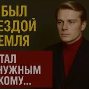 Я Хочу Кричать