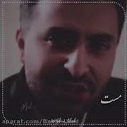 Alireza Talischi Ey Daad Bar Man Türkçe Altyazılı