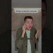 Песни Из Стрейт Тик Тока