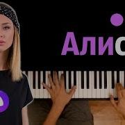 Piano Караоке Мукка