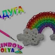 Плетение Из Резинок Лайк На Крючке Без Станка