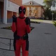 Deadpool Я Не Человек Паук