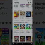 Я Играю С Читами Roblox