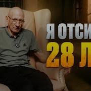 Это Молно