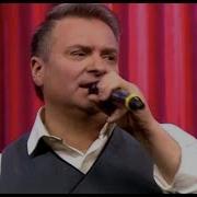 Минус Песни Александр Добронравов Жизнь Не Кончается Сейчас
