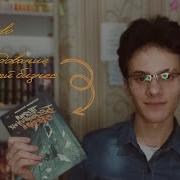 Теория Бесконечных Обезьян