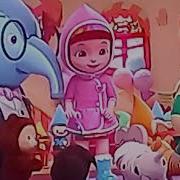 Песня Как Мне Помочь Радужный Мир Руби