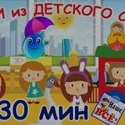 Песни Для Детей 5 Лет