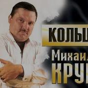 Кольщик Михаил Круг Синтезатор Yamaha Psr S670