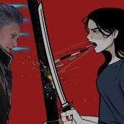 Vergil Where Is Your Motivation