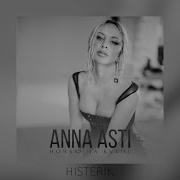 Anna Asti Ночь