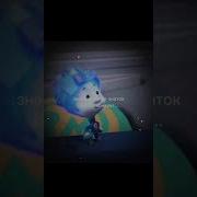 Мемы Фиксиков Зает Даже Не
