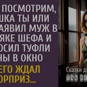 Рассказы Для Пожи