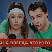 Маша Богданова
