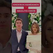 Шохрух Хамдамов