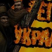 Мой Кошелёк Gothic Rap