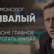 Монолог Зеков Тюрьма