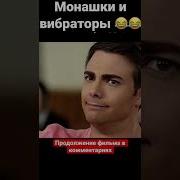 Вибратор Для Киски