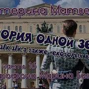 Исторические Повести И Рассказы