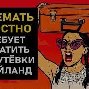 Яжемать Переписки