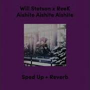 Aishite Aishite Aishite Speed Up Reverb