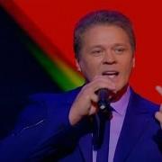 Сергей Любавин Свадьбы