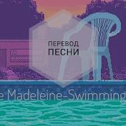 Swimming Pool Meme Перевод