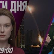 Можно На Минутку