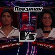 Необычный Тембр 2018 Аннагазел Гокинаева Туркменка Поразила Старый