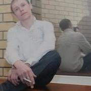Любимый Сын Брат Друг