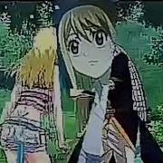 Нацу И Люси То Что Люди Называют Любовь