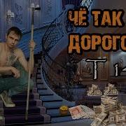 Ручная Работа Это Дорого