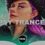 Kalinka Psy Trance