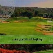 يا خاطب الحور الحسان نونية إبن القيم Flv