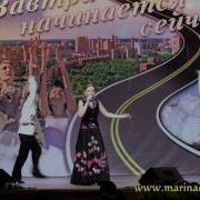 Марина Девятова Иоанэ Иоанэ
