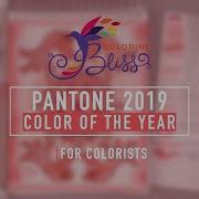 Pantone Color Of The Year 2019