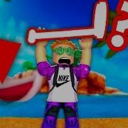 Потратил 10 000 Робуксов На Это Roblox