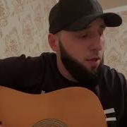 Я С Тобой Ты Со Мной Песня