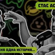 Да Завали Ебало Нихуя Не Слышу Блять