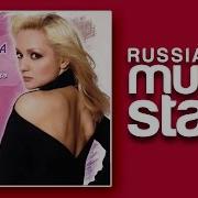 Татьяна Буланова Люблю И Скучаю Tatyana Bulanova I Love And Miss