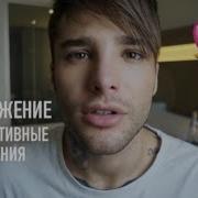 Рома Жëлудь Любит Меня