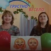Игра С Погремушкой Сл Е Макшанцевой Муз А Филиппенко