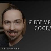 Игра Гамм На Пианино Для Соседей Сверху