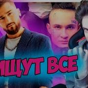 Топ 200 Лучших Песен 2019 2020 Года Эти Песни Ищут Все 2020