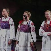 Песня Околица Скачать