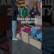 Калифорния Казах
