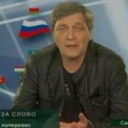Невзоров О Религии